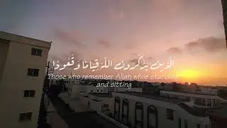 Holy Quran - 0003