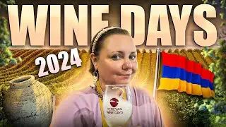 Вина Еревана по купонам? / Секреты купажа / Голубка из Каньона Армении