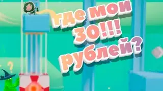 Я НЕ ПРИДУМАЛ НАЗВАНИЕ ДЛЯ ВИДЕО