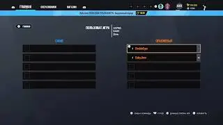 Ranked