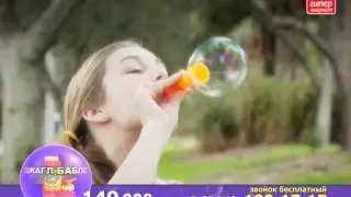 Juggle Bubbles 40sec 149000 DvPal sound