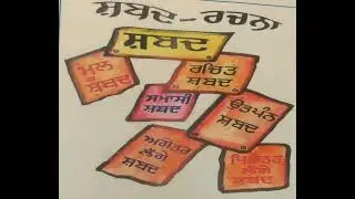 shabad rachna @punjabi