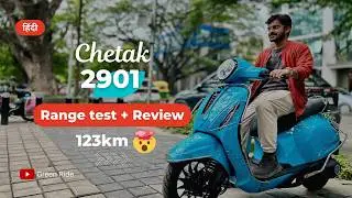 Most Affordable Chetak 2901 @ ₹95,000: Eco Mode Range Test | Performance & Range Drop