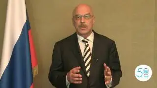 Russian Ambassador V.Voronkov on UNIDO’s 50th anniversary
