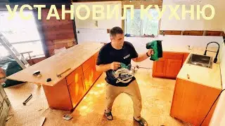 💥 Kitchen installation in a purchased house in Hawaii ended in a hospital!
