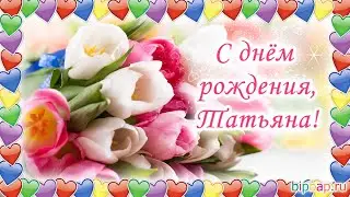 Таня Разумеева