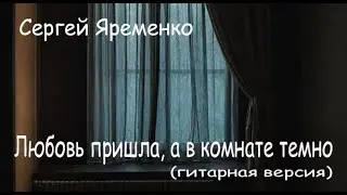 Песня 