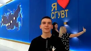 Репортаж с XV фестиваля художественной самодеятельности СГУВТ