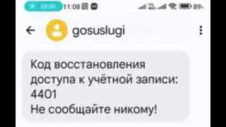Мошенник под видом оператора сотовой связи