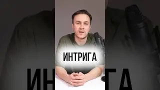 Разбор «Ревизора»