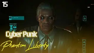 ЗАКАЗ: МЕЖДУЦАРСТВИЕ / INTERREGNUM | CyberPunk 2077 Phantom Liberty | Part 15