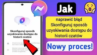 Messenger хочет создать PIN-код. Как проигнорировать это сообщение |
