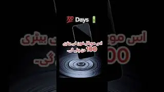 Mobile phone with 100 days battery 🔋life | Energizer P28