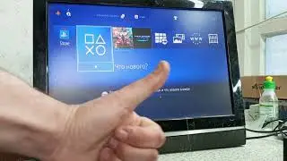 Sony PlayStation 4 обновление PS4!!! 👍👍👍 (UPDATE)