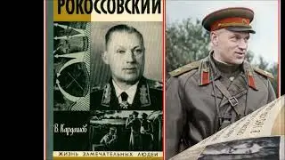 Видеодосье «История, запечатленная в книге»