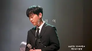 꽃이여 (원곡 조용필) 테너 박기훈 220731 [ 2022 듀오 콘서트 크로스오버 ]