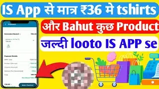 Is app se lo sabse sasta product  Arter jsj