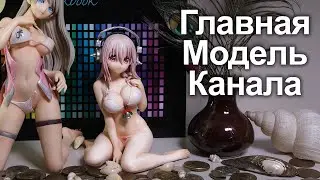 Почему Sonico - главная модель канала