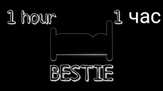 MORGENSHTERN, The Limba - BESTIE | 1 hour |1час |