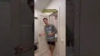 #reels #shorts #смешно #хочуврек #юмор #tiktok #отношения #хочуврекомендации #жиза