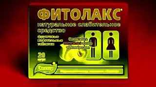 Сборник рекламы от компании Эвалар In Loudness 2.0