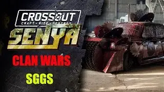 CLAN WARS #34 CROSSOUT