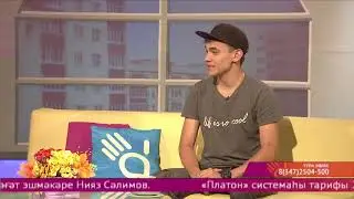 Илнур Рамаҙанов (Ильнур Рамазанов) - интервью в программе Салям