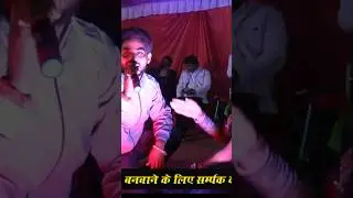 गवना कराके राजा चली गईला बाहरवा ।।Gawna Karake Raja Chali Gaila Baharwa #Amit Singh