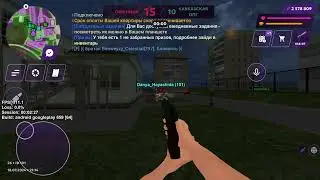 Бизвар | Matreshka RP