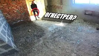 ПОБЕГ ОТ ПСИХА С ПИСТОЛЕТОМ! СПОЙМАЛИ ШКОЛЬНИКОВ НА ЗАБРОШКЕ