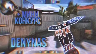 НАРЕЗКА КИЛЛОВ  СТАНДОФФ 2 | STANDOFF 2