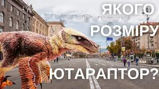 Utahraptor - the largest of the dromaeosaurs