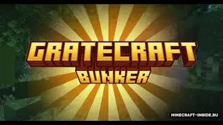 ПЕРВОЕ ЗНАКОМСТВО--(ИГРА В БУНКЕР)
