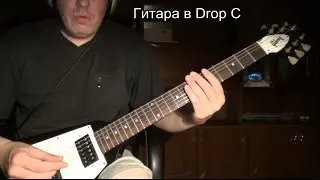 Импровизация на гитаре. Придумываем рифы сами (часть 3)