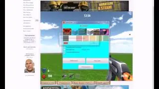 Чит на копатель онлайн! SuperCheat v1.0!