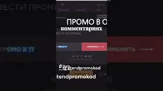ПРОМО ДЛЯ КЕЙСОВ GGSTANDOFF! ГГСТАНДОФ ПРОМО НА КЕЙСЫ!