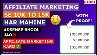 Earn 10K to 20K per Month | Affiliate Marketing for Beginners