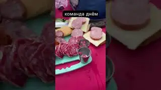 Если пьянку нельзя остановить, её нужно возглавить 😁