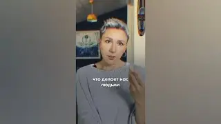 Что делать когда больно?