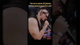 флоу моргенштерна на батле