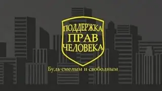 Выпуск 82 : последние новости на 1 мая