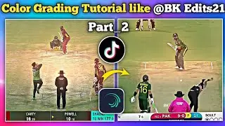Color Grading Tutorial like @BK Edits21 😍 | 2nd Tutorial  📢 | Cricket Video Editing