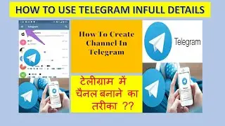 How To Use Telegram App | Telegram kaise use kare 2022 | How To Create A Telegram Channel
