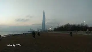 Санкт-Петербург. 2 ноября. 2021год. Финский залив. Лахта центр. Парк 300-летия. Промозглый ветер.