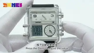 #SKMEI 6 Digits Digital Watch Instruction #SKMEI 1584