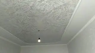 Фактурная штукатурка из шпаклёвки в рамке на потолке, своими руками, дёшево и красиво.