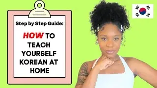 How To Teach YOURSELF Korean At Home: A Step by Step Guide || Raki Wright