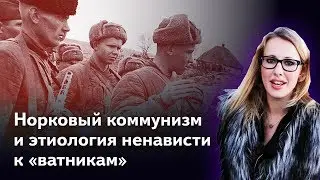 Измена под красной маской. Серия 3. В России готовится перестройка-2