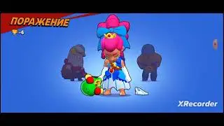 играю в Brawl Stars бойцами Шелли и Нита на разных событиях