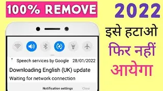 Downloading english us update waiting for network connection speech service by google uk turn off